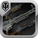 Modern Weapons Machine Guns (Encyclopedia of Guns)